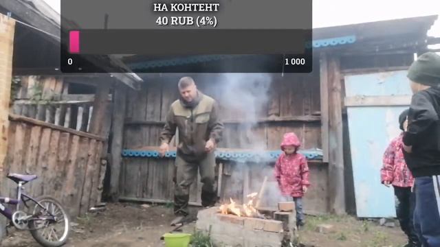 стрим печём картошку смотреть онлайн