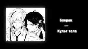 мой очень комфортный плейлист | comfort, speed up playlist ✮