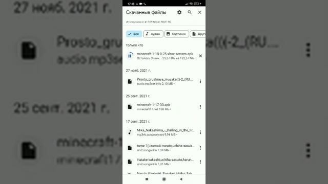 Как скачать Minekraft PE на андройд сылка в описание смотреть онлайн