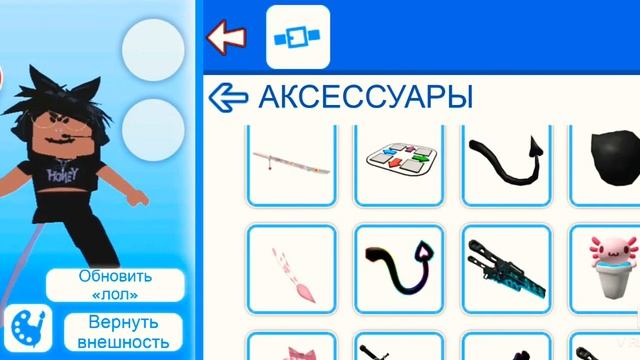 Популярные скины в мип сити для девочек. смотреть онлайн