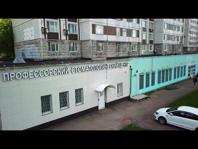 Стоматология Эстетикс в Москве, ул Алтайская, д 4 / Как добраться? смотреть онлайн