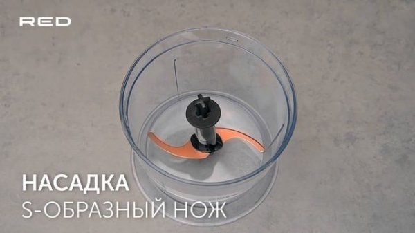 Блендер RED solution RHB-2987