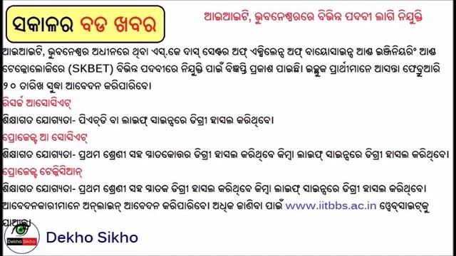 Bank Withdrawal limit ten thousand only | Pension for Private Employee | CTET FORM ! transfer in 6y смотреть онлайн