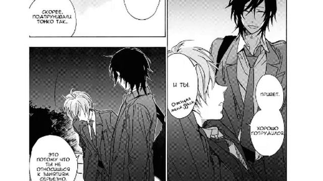 манга 7 дней 1-4 16-35 страница смотреть онлайн