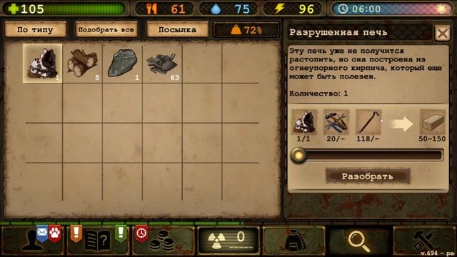 ТЫ ДЕЛАЛ ЭТО НЕПРАВИЛЬНО!!! Day r survival база. Где строить дом смотреть онлайн