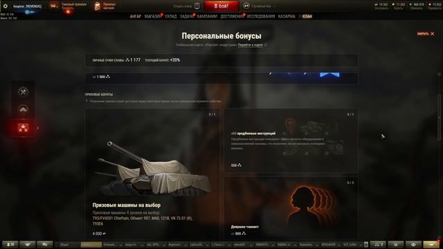 ГЛОБАЛЬНАЯ КАРТА - ВСЁ ЧТО НУЖНО ЗНАТЬ! смотреть онлайн