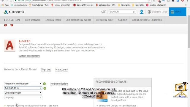 autodesk autocad 2017 download смотреть онлайн
