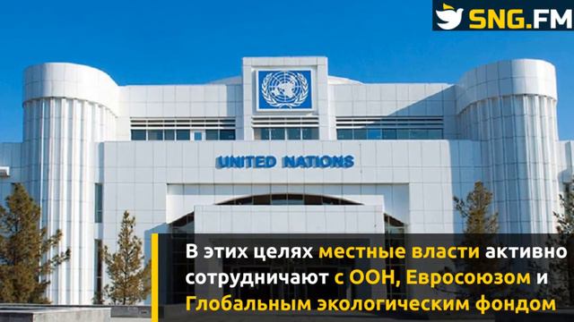 В Туркменистане проделана большая работа по охране экологии смотреть онлайн