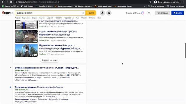 Расширенный сниппет в Яндексе для Турбо-страниц смотреть онлайн