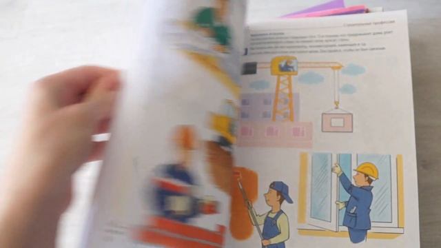 РАЗВИВАЮЩИЕ ПОСОБИЯ ДЛЯ ДЕТЕЙ 3-4 ЛЕТ/ ЧАСТЬ 1 смотреть онлайн