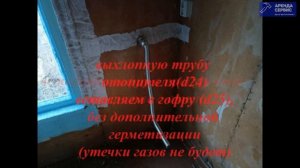 Сухой фен, дизельный отопитель, быстрая установка в дачный домик, быстросъемная выхлопная труба