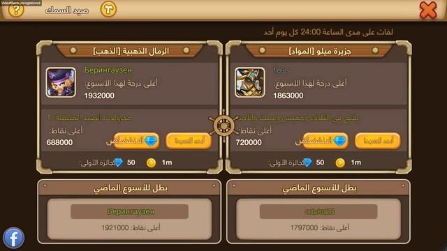 امبراطورية القراصنة Pirate Empire смотреть онлайн