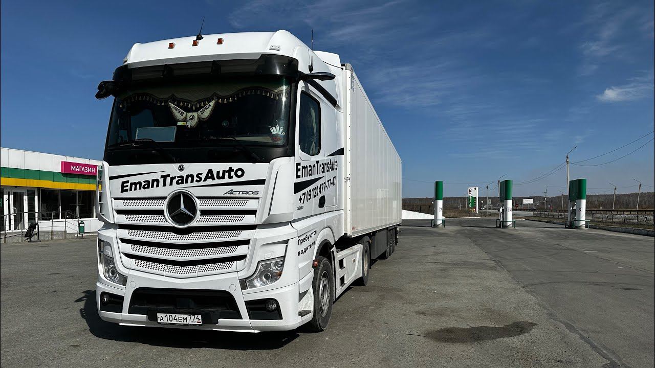 Рейс Хабаровск - Красноярск.2 часть. Мистика в дороге :) смотреть онлайн