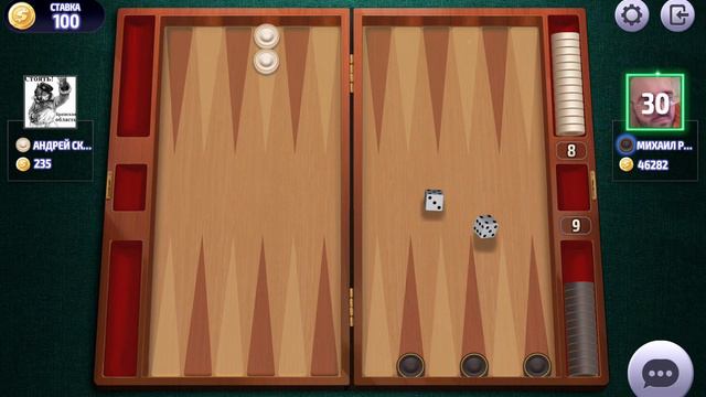 длинные нарды онлайн чемпионат 🏆 2023 нарды игра ,long backgammon online, backgammon game смотреть онлайн