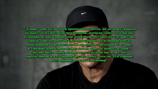 Тренер Уорда восхищен Бруком за согласие драться с Головкиным смотреть онлайн