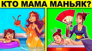 ХИТРЫЙ ТЕСТ! ПРОВЕРЬ СВОЙ МОЗГ - ТЫ ГЛУПЫЙ УМНЫЙ ИЛИ ГЛУПЫЙ ? ГОЛОВОЛОМКИ И ЗАГАДКИ С ПОДВОХОМ!