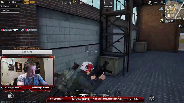 PUBG Mobile/ ДУО/ ВЫНОС МОЗГА/ 1080P/ смотреть онлайн