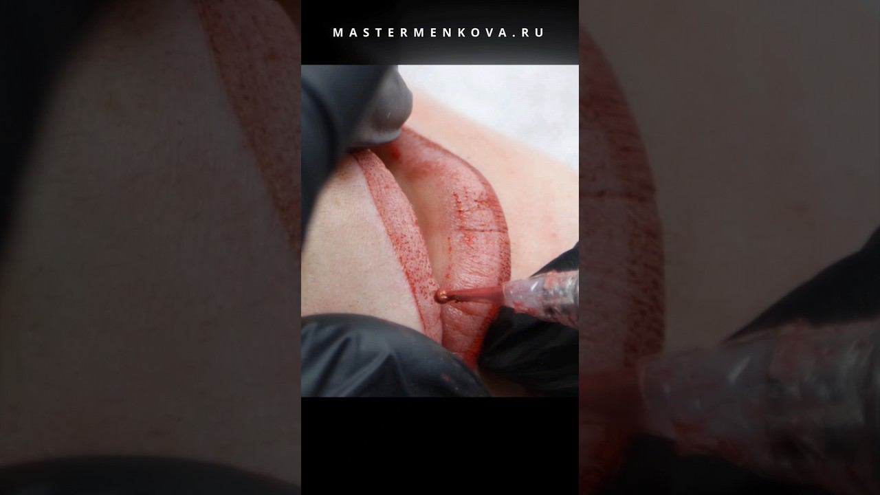 Губы-магнит Длительный результат ❗#перманентныймакияж #татуаж #губымосква #уходовая_косметика смотреть онлайн