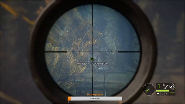 Охота на медведя! theHunter Call of the Wild смотреть онлайн