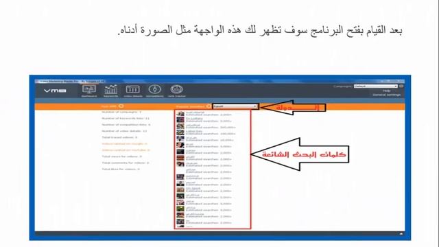 احصل على مشاهدات اكثر بطريقة قانونية смотреть онлайн