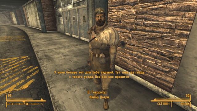 Танец Майора Датри (NCR Strong) смотреть онлайн
