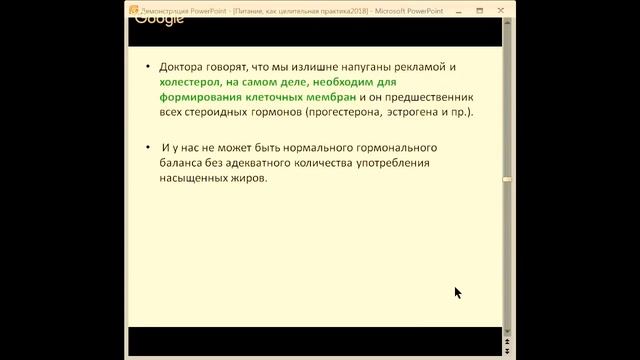 Алена Дмитриева. Магия Питания