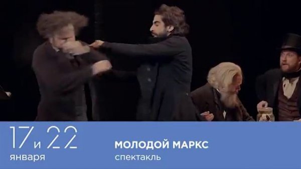 Theatre HD в кинотеатре "Победа". Январь 2018