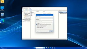 Как создать Гость учетную запись в Windows 11