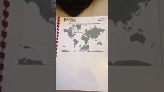 Отзыв Елены Щадриной (тест Этническое происхождение) смотреть онлайн