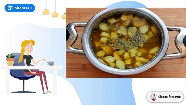 Сборник рецептов