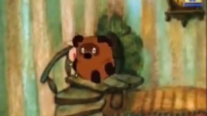 Вини пух гоблинский перевод