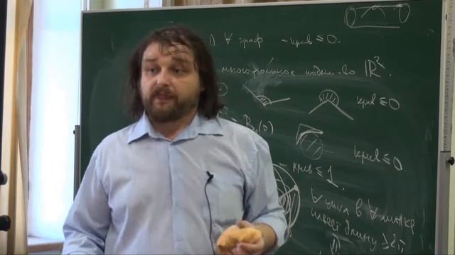 Лекция 10 | Метрическая геометрия и пространства Александрова | Сергей Иванов | Лекториум смотреть онлайн