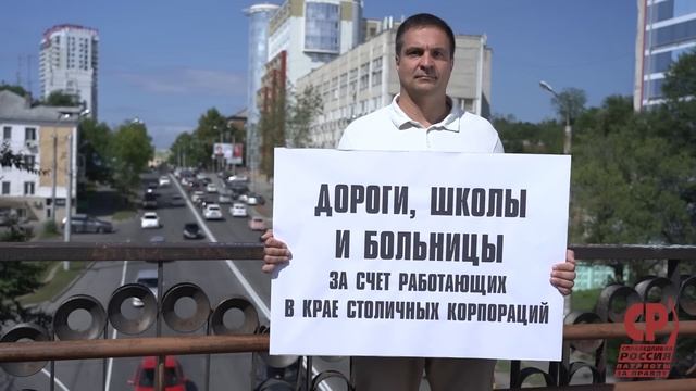 Мы - Хабаровский край. смотреть онлайн