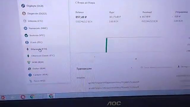 Перевожу биткойн и эфириум на Trezor смотреть онлайн