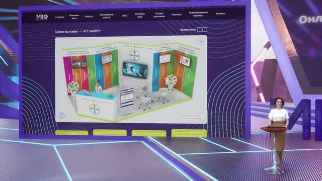 Экскурсия по сайту ФОРУМА смотреть онлайн