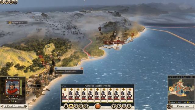 Total War: Rome 2 . Прохождение за Рим #8 смотреть онлайн