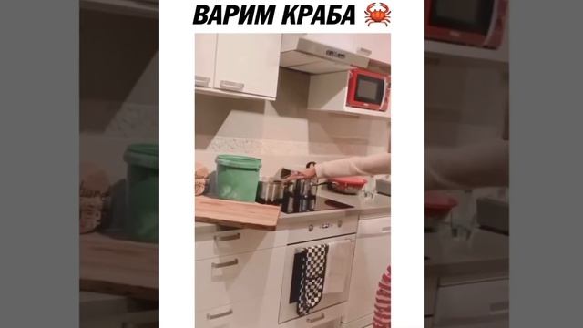 ВАРИМ КРАБА ? смотреть онлайн