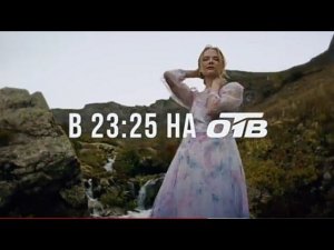 Рекламный блок ОТВ Челябинск 02.09.2023