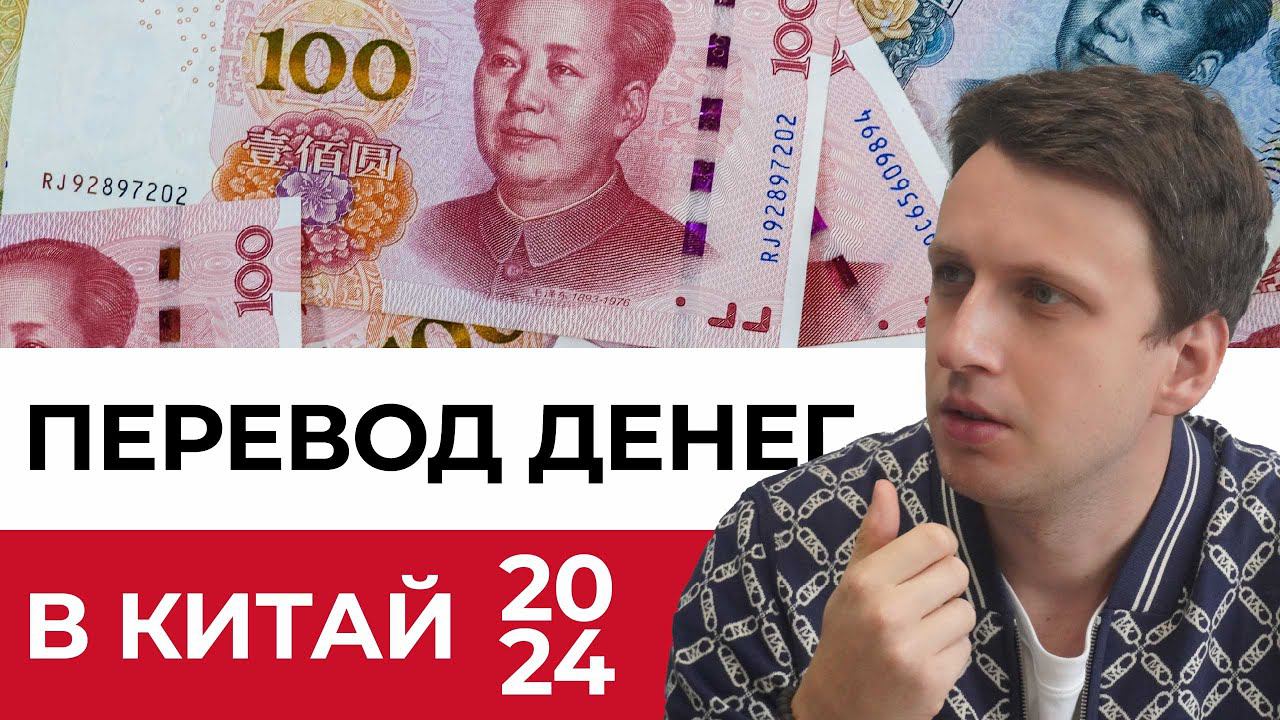 Главный Импортер