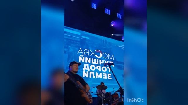 "Сергей блюз Пахомов и друзья" московский урбанистический форум 2023 смотреть онлайн