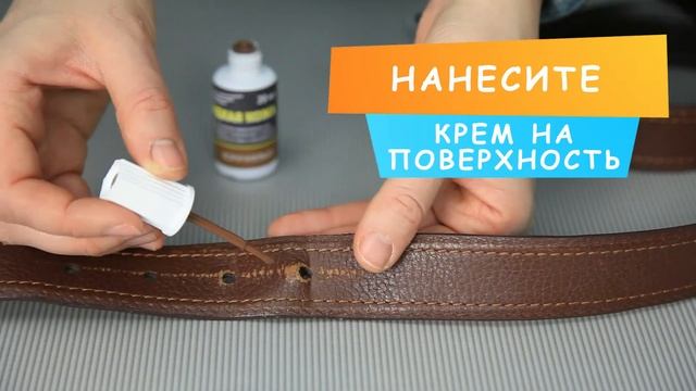 Жидкая кожа от "Grace" смотреть онлайн