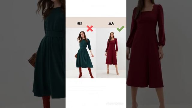 Да и нет в современной моде на платья