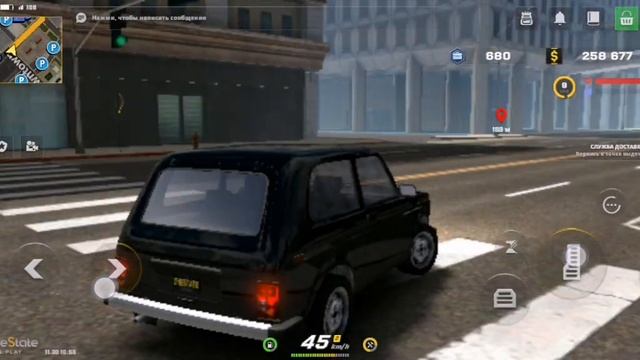 One State игра 67 смотреть онлайн