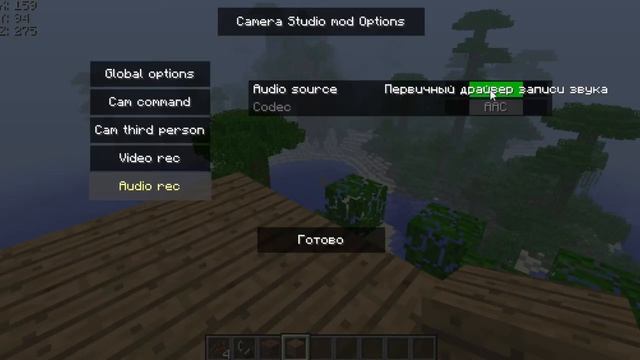 Обзор Camera Studio Mod - Снимай себя в сингле! смотреть онлайн