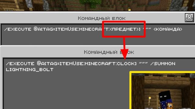 КАК АКТИВИРОВАТЬ Команды с Помощью Предметов в Майнкрафт Бедрок | АКТИВАЦИЯ КОМАНД Предметами ПЕ BE смотреть онлайн