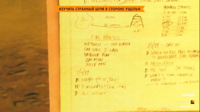 КРЕНДЕЛЬ И ПОИСК ПОЖАРНЫХ! [Прохождение Firewatch] №4 смотреть онлайн