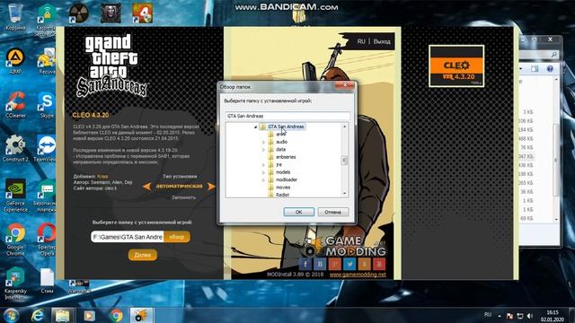 Как сделать чтобы GTA SAN ANDREAS не вылетала при модах и CLEO смотреть онлайн
