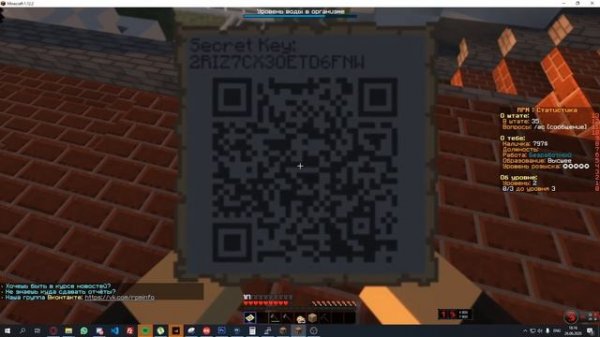 Установка защиты 2FA | RPM ROLEPLAY