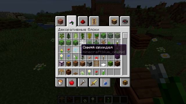 Пчелы в майнкрафте 1.14 (как сделать пасеку с ульями) смотреть онлайн