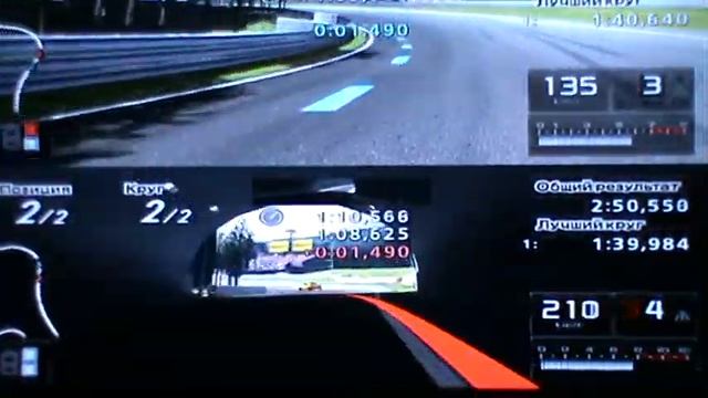 Играем с другом в Gran Turismo 5 смотреть онлайн